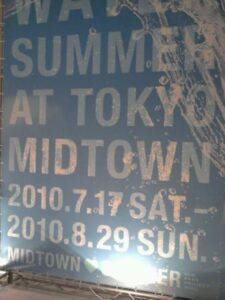 100816_163223.jpg