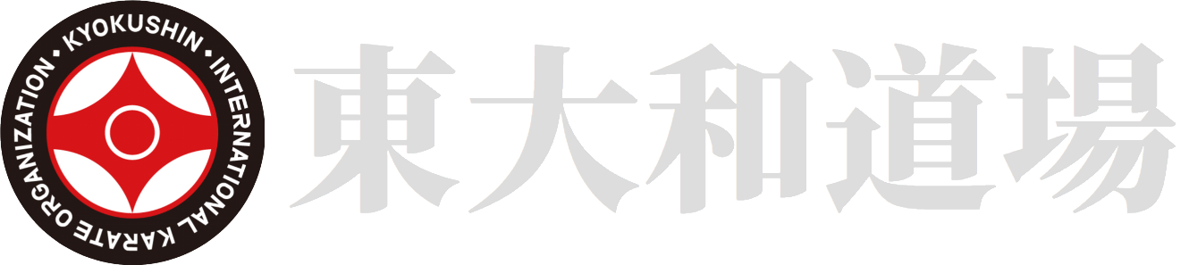 東大和道場